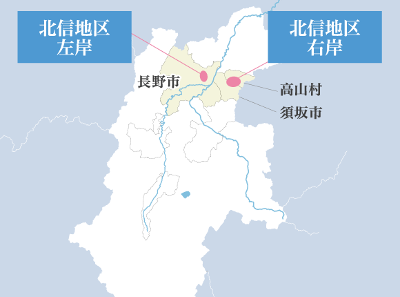 長野県 北信右岸地区