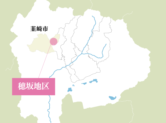 山梨県 韮崎市 穂坂地区