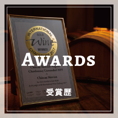 Award 受賞歴