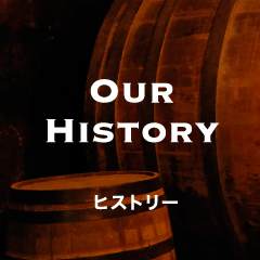OUR HISTORY ヒストリー
