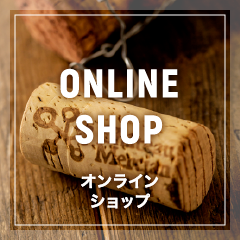 Online Shop オンラインショップ