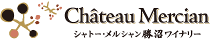 シャトー・メルシャン 勝沼ワイナリー