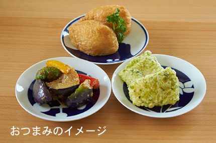 おつまみのイメージ